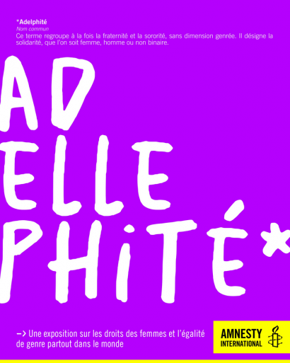 exposition_ad_el_phie_-_mars_2025.jpg